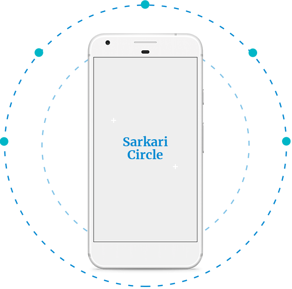 sarkari_circle_feature_mobile