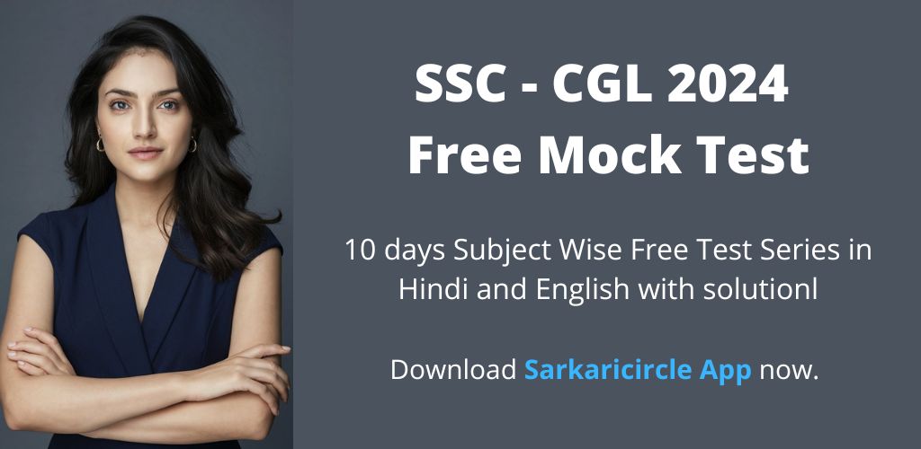 Sarkari Circle | Railway NTPC, Group D, SSC, LIC, IBPS Test series, Daily current affairs